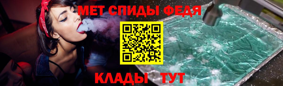 Amphetamine Розовый  АМФЕТАМИН  Amphetamine  Белорецк  Вход с VPN 