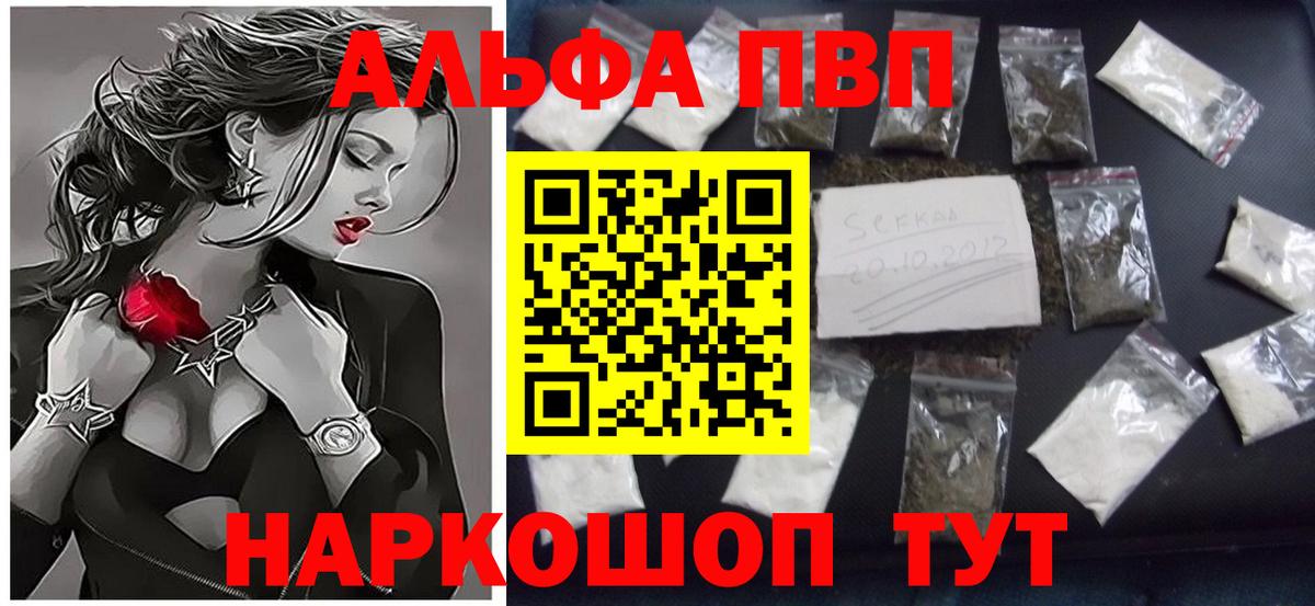 A PVP  Вход с VPN  A PVP СК КРИС  Белорецк  А ПВП VHQ 