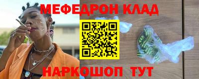 эйфоретик Анапа