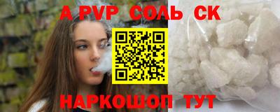 эйфоретик Анапа