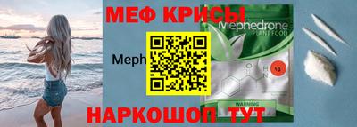эйфоретик Анапа