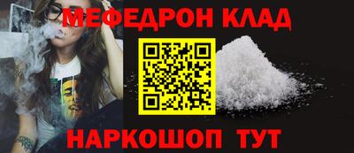 бошки Ангарск