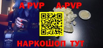 марки lsd Анжеро-Судженск