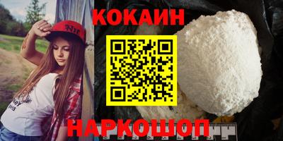 эйфоретик Анапа