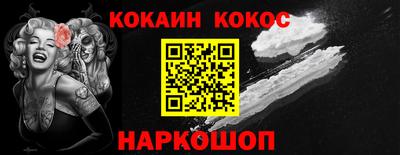 бошки Ангарск