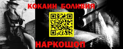 бошки Ангарск
