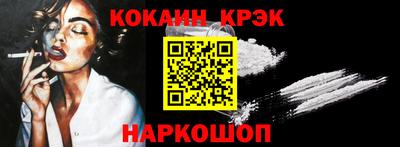 эйфоретик Анапа