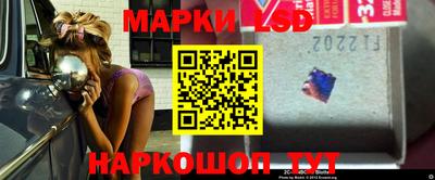марки lsd Анжеро-Судженск