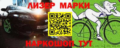 спайс Ярцево