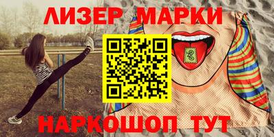 марки lsd Анжеро-Судженск