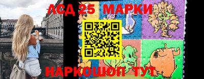 бошки Ангарск