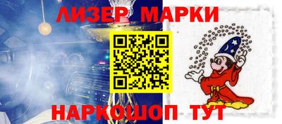 эйфоретик Анапа