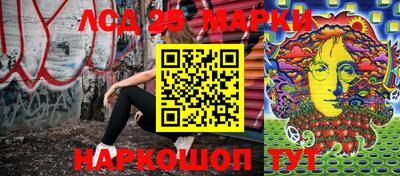 марки lsd Анжеро-Судженск