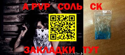 эйфоретик Анапа