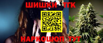 бошки Ангарск