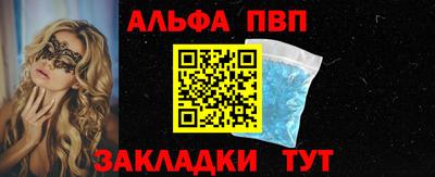 спиды Янаул
