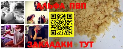 бошки Ангарск