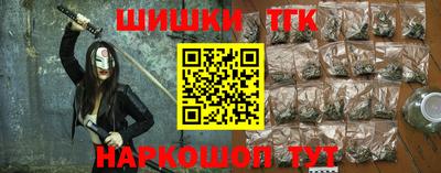 бошки Ангарск