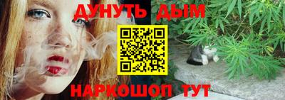 бошки Ангарск