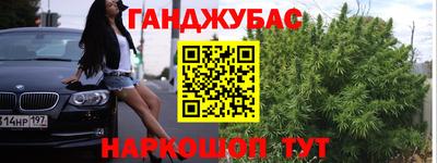 марки lsd Анжеро-Судженск