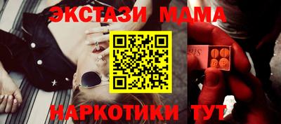 бошки Ангарск