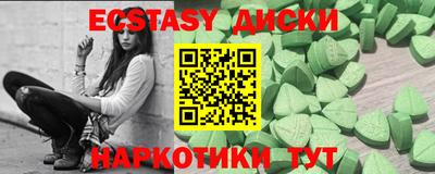 амфетамин Ярославль