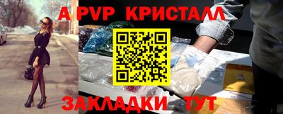 бошки Ангарск