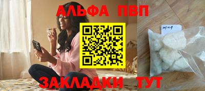 эйфоретик Анапа