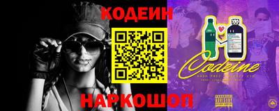 эйфоретик Анапа