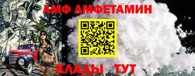 бошки Ангарск