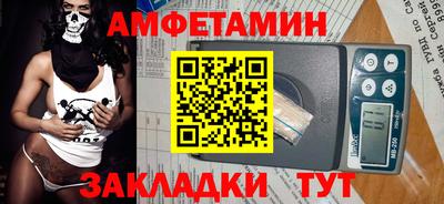 бошки Ангарск