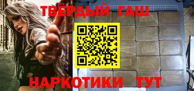 эйфоретик Анапа
