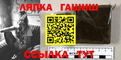 марки lsd Анжеро-Судженск