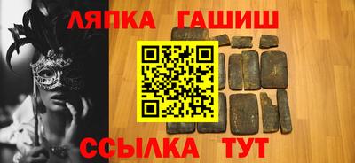 эйфоретик Анапа