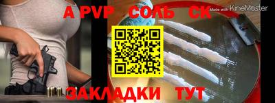 бошки Ангарск