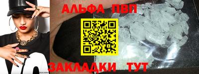эйфоретик Анапа