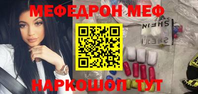 бошки Ангарск