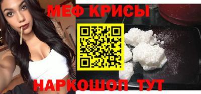 бошки Ангарск