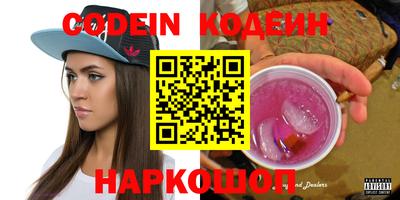 бошки Ангарск