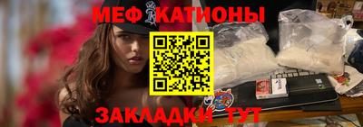 эйфоретик Анапа