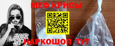 бошки Ангарск