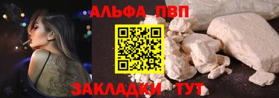 эйфоретик Анапа