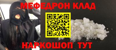 эйфоретик Анапа