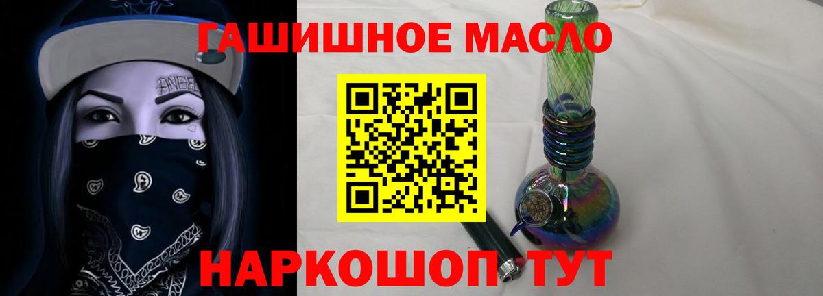 APVP Белорецк